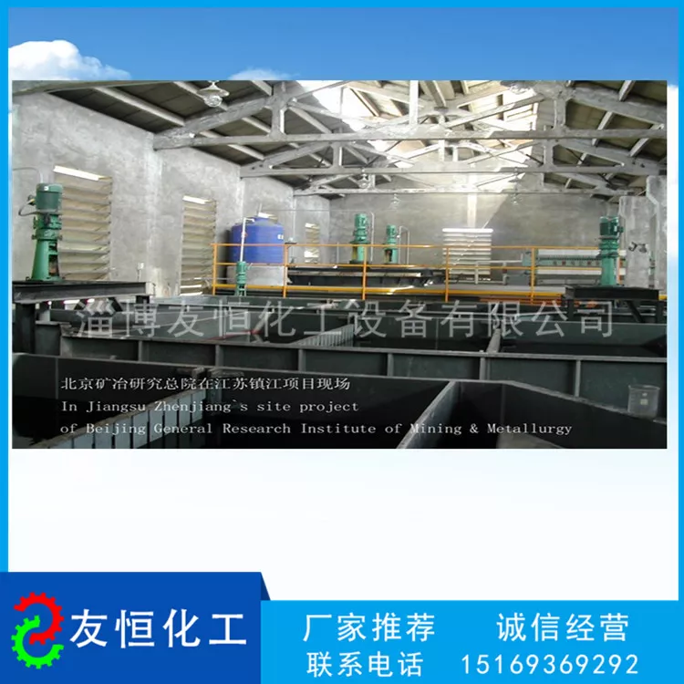 北京矿冶研究总院在江苏镇江项目现场
