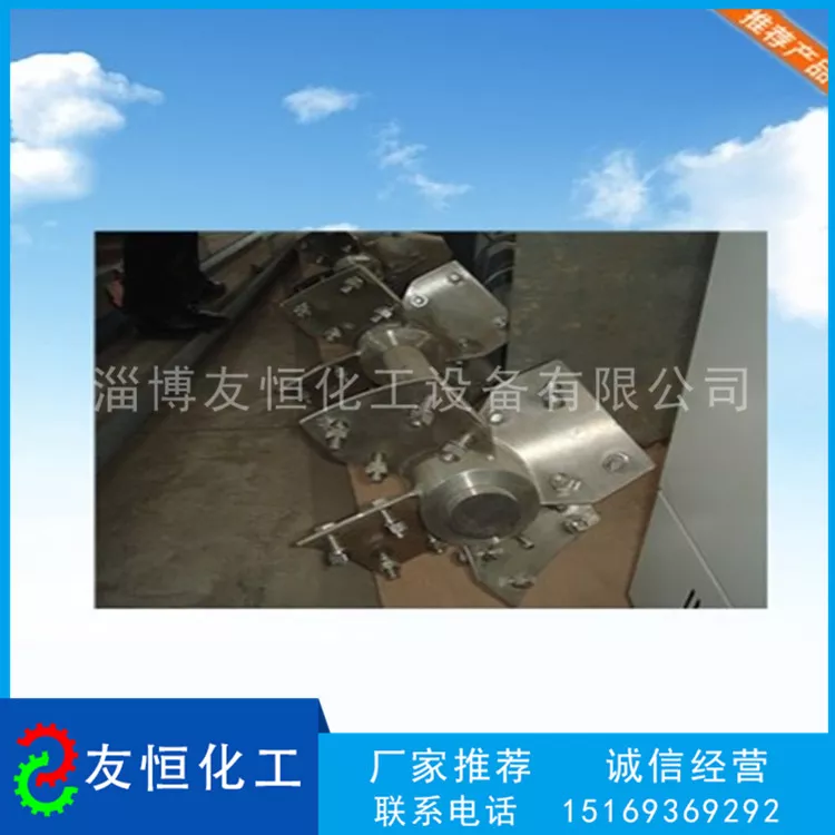 搅拌器轮毂