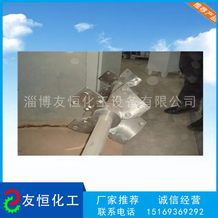 搅拌轴的轮毂